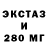 Ecstasy Дубай Souheil Khatib