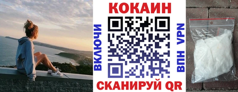 КОКАИН FishScale  где найти наркотики  Макарьев 