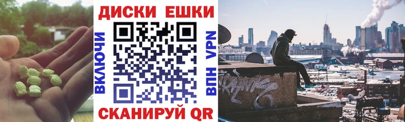 Экстази XTC Макарьев