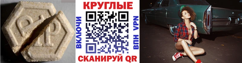 ЭКСТАЗИ бентли  Макарьев 