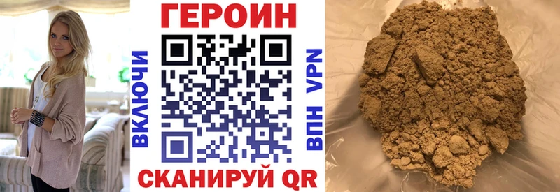 hydra как зайти  Макарьев  Героин Heroin  как найти наркотики 