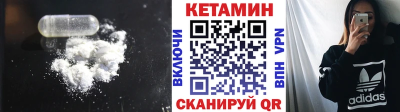продажа наркотиков  Макарьев  КЕТАМИН ketamine 