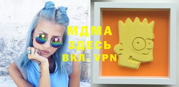 MDMA Армянск