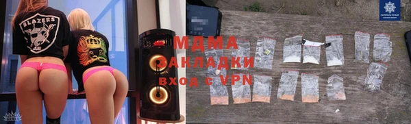 бутик Аркадак