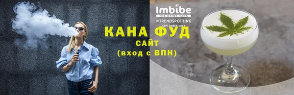 скорость Арсеньев