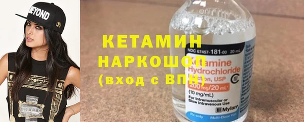 скорость Арсеньев