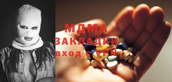 MDMA Армянск