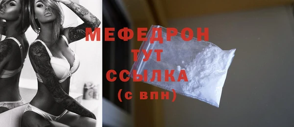 скорость Арсеньев