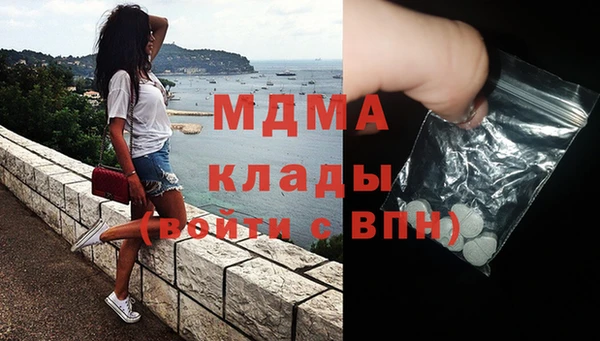 бутик Аркадак