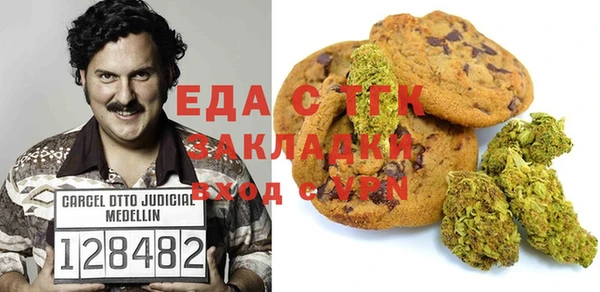 MDMA Армянск