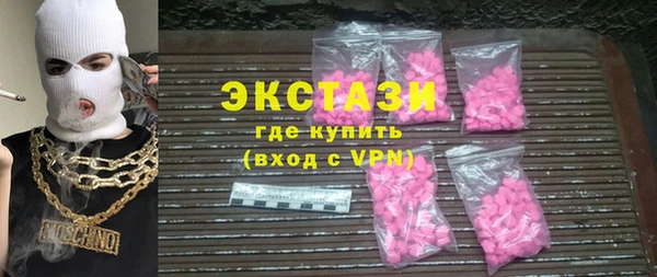 скорость Арсеньев