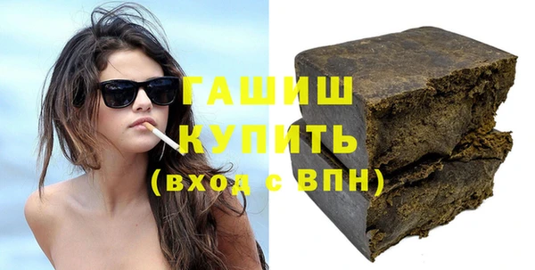 MDMA Армянск