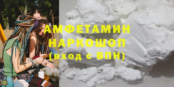 амфетамин Алексин