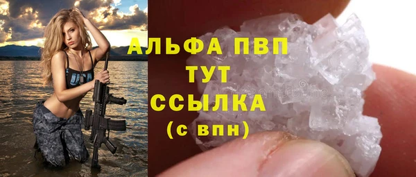 MDMA Армянск