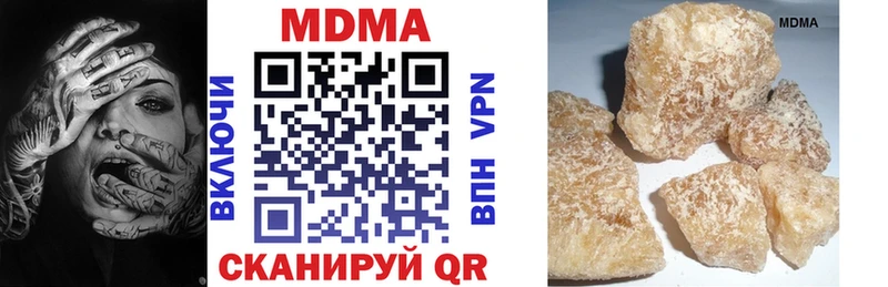 blacksprut ссылка  Макарьев  MDMA VHQ 