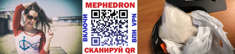 где найти наркотики Макарьев МЕФ 4 MMC