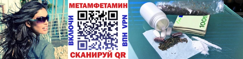 наркошоп  Макарьев  МЕТАМФЕТАМИН пудра 