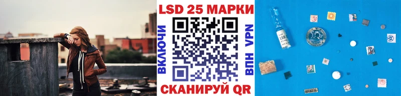 Марки 25I-NBOMe 1500мкг  Макарьев 